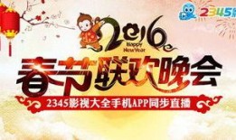 春节最新爆料怎么看,揭秘最新爆料背后的年味故事