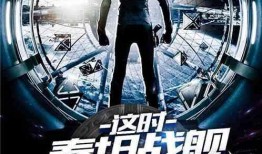 降临高清在线观看,穿越时空的神秘之旅，高清在线观看，揭秘语言与命运的奥秘